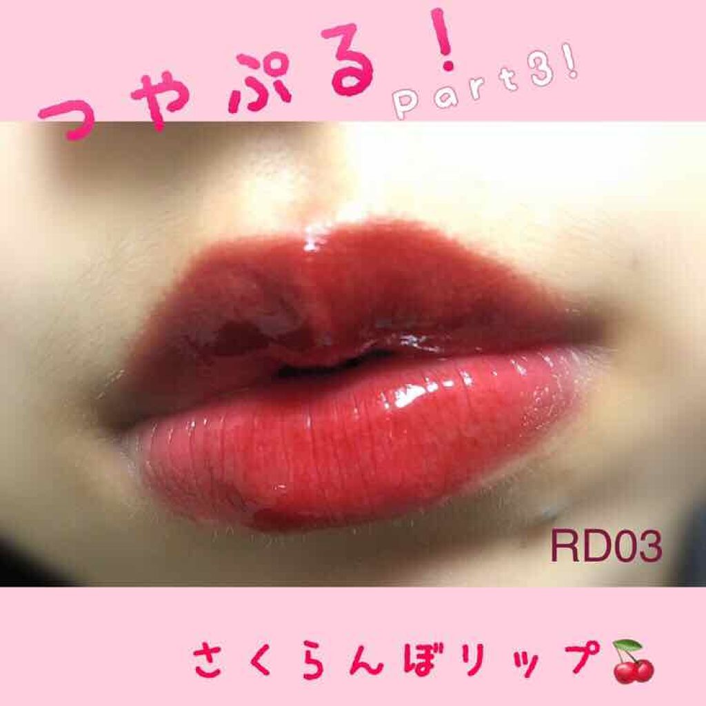 コンフォート リップオイル /CLARINS/リップグロスを使ったクチコミ(2枚目)
