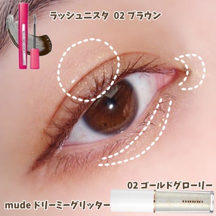 パーフェクトマルチアイズ/キャンメイク/アイシャドウパレットを使ったクチコミ(4枚目)