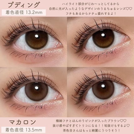 HARNE 1day/HARNE/ワンデー(1DAY)カラコンを使ったクチコミ(4枚目)