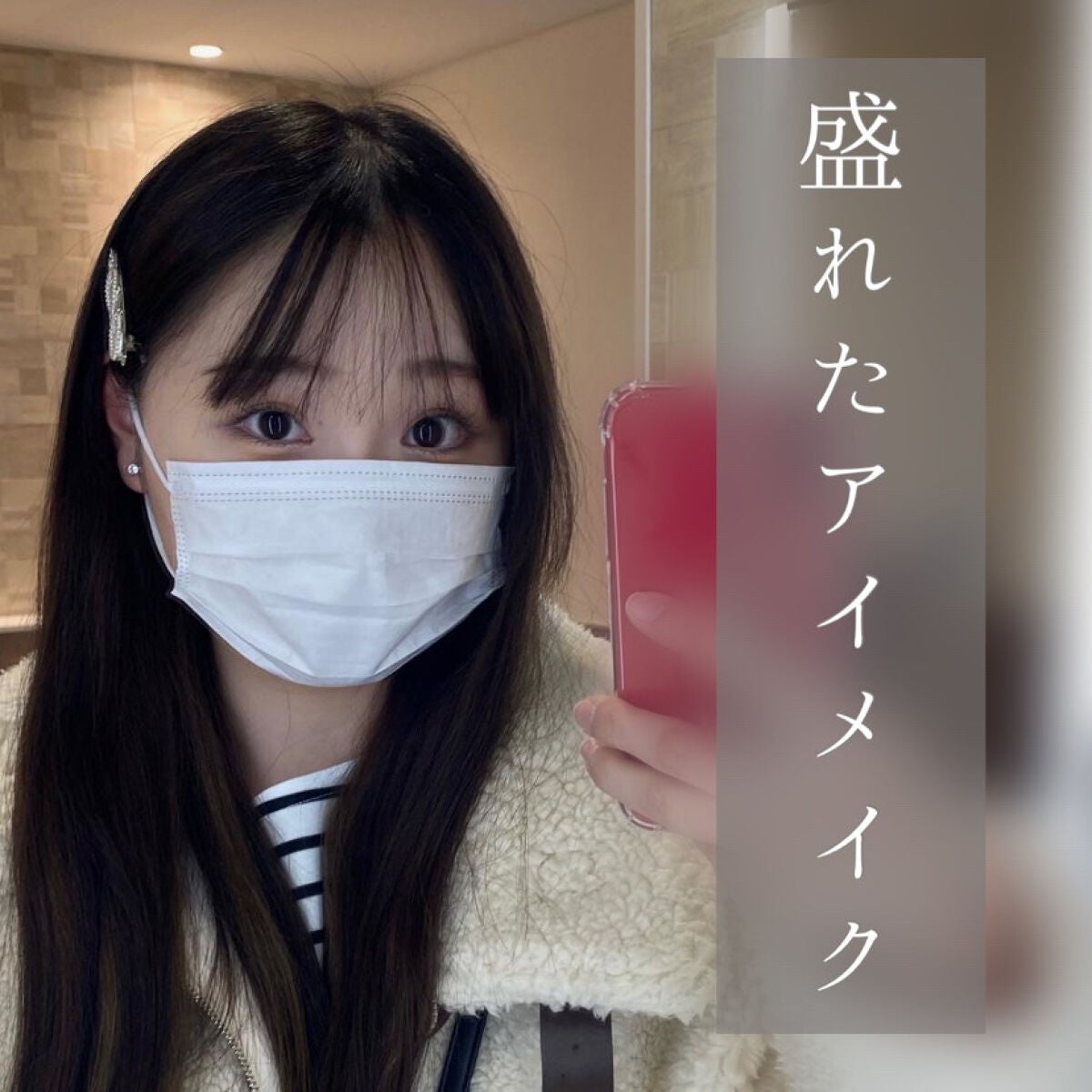 Chu's me 1day/Chu's me/ワンデー(1DAY)カラコンを使ったクチコミ(1枚目)