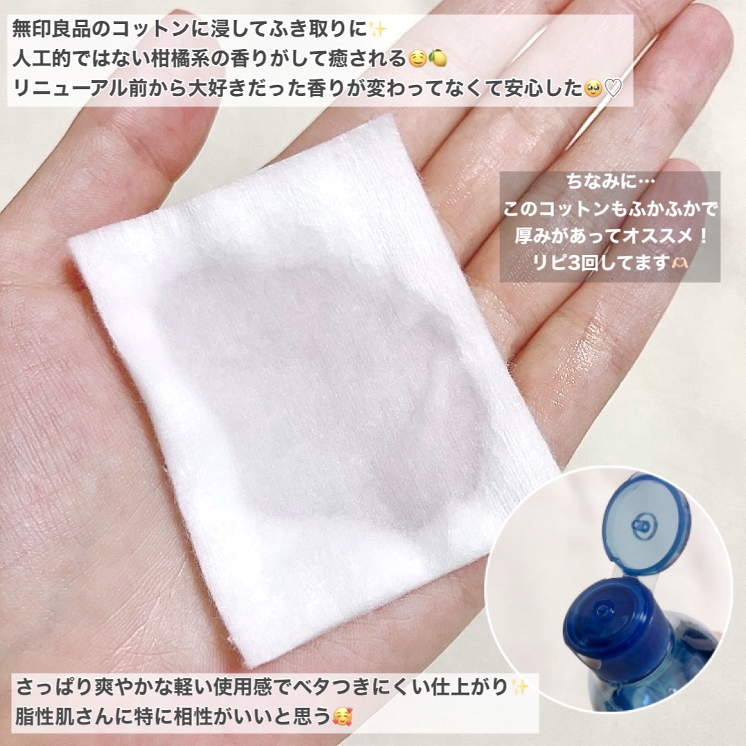 薬用クリアケアスポットエッセンス/無印良品/美容液を使ったクチコミ（3枚目）
