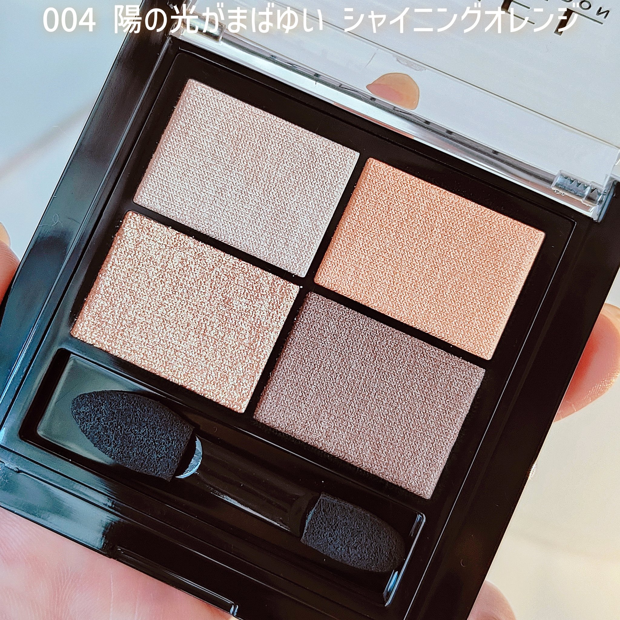 ワンダー エバー アイシャドウ/リンメル ロンドン/アイシャドウパレットを使ったクチコミ（3枚目）