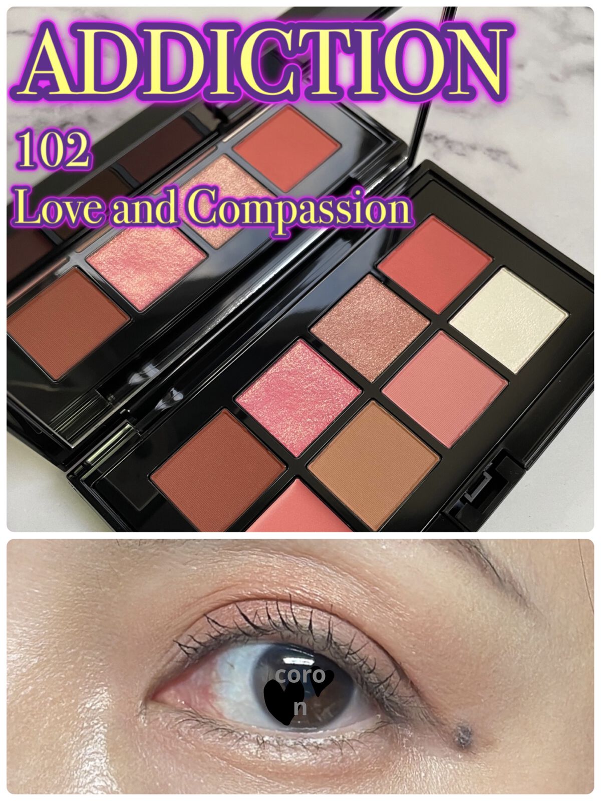 コンパクトアディクション “エターナル イン ピンク”/ADDICTION/アイシャドウパレットを使ったクチコミ（1枚目）