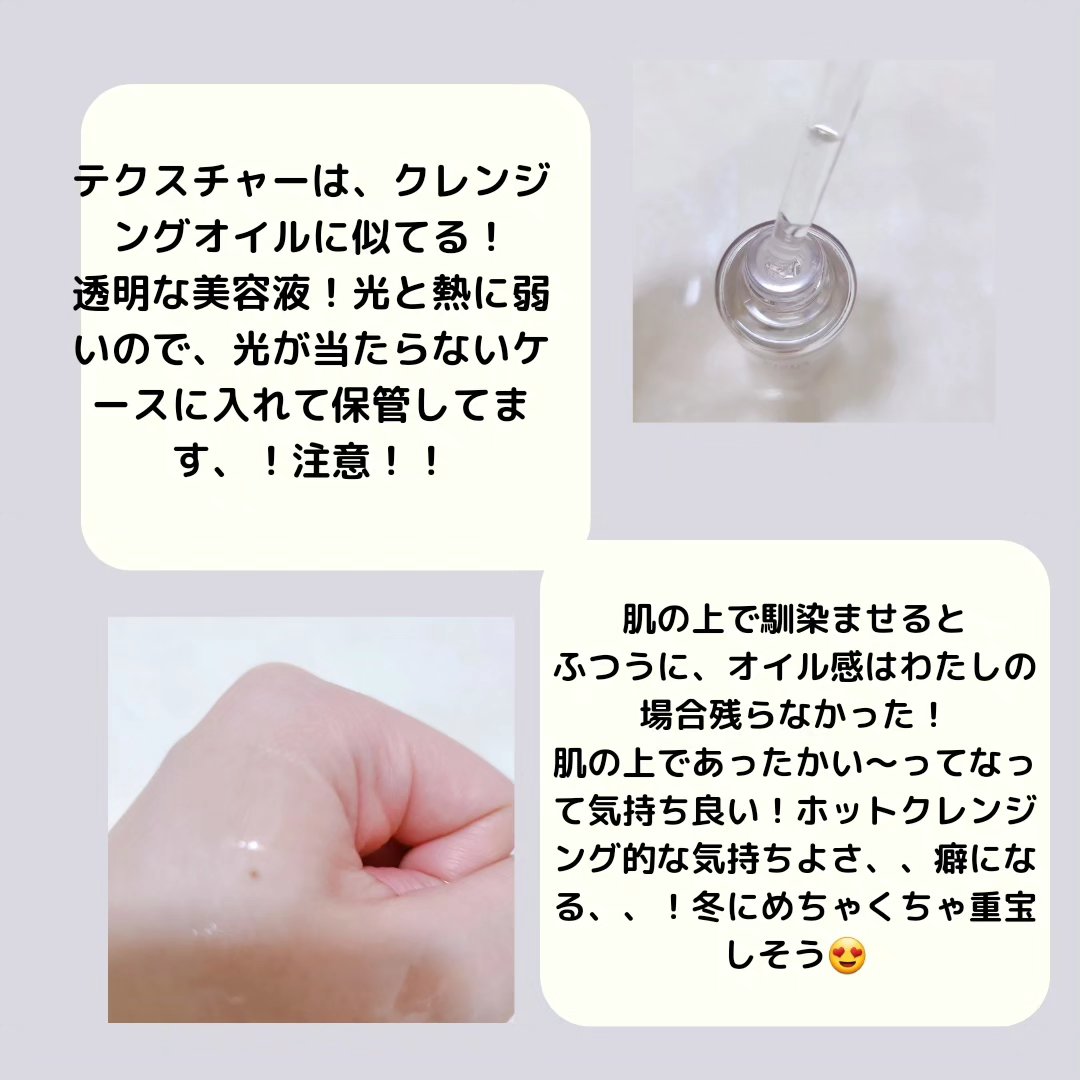 フレッシュリージュースドビタミンドロップ(35ml)/Klairs/美容液を使ったクチコミ（2枚目）