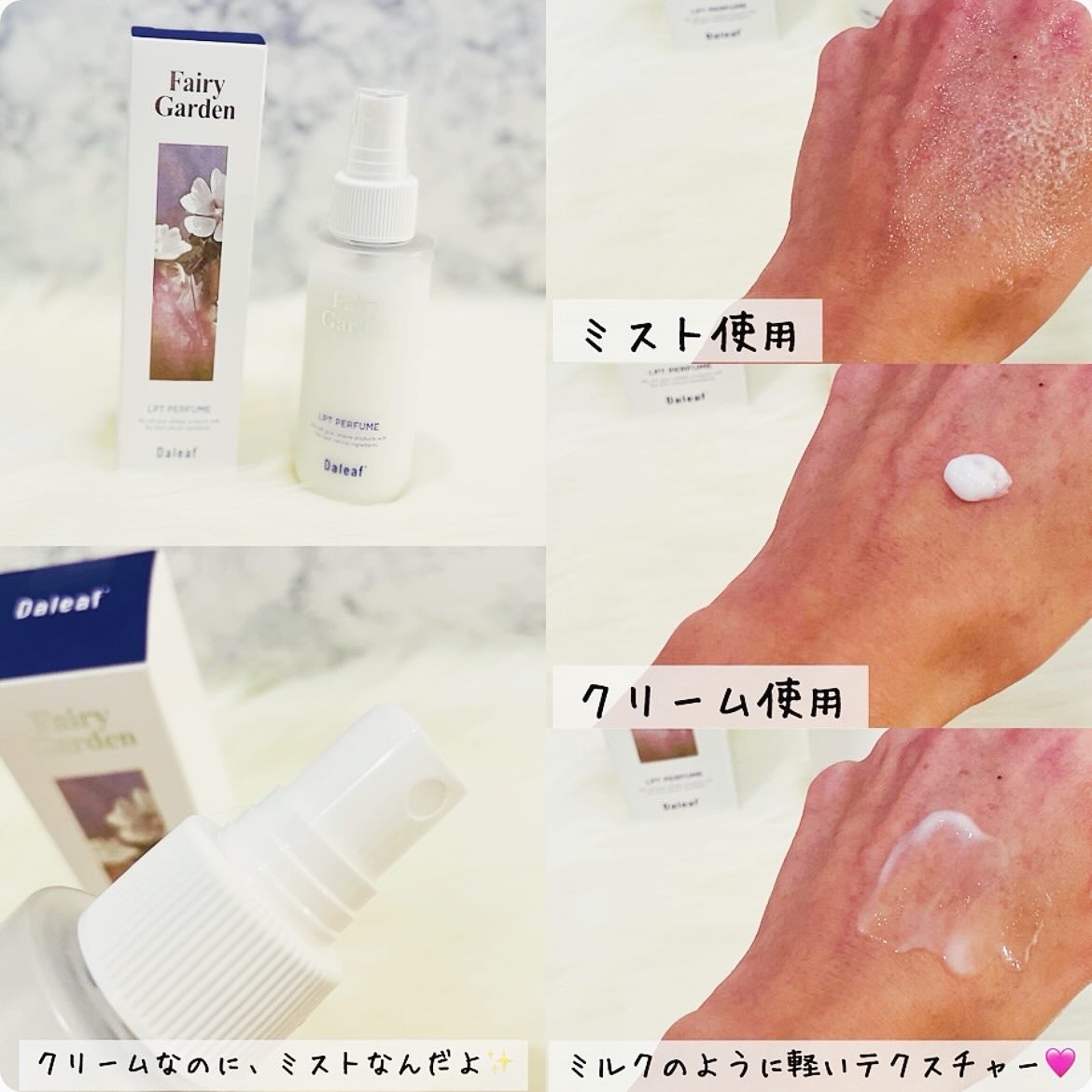 LPTケラチンリペアトリートメント/Daleaf/洗い流すヘアトリートメントを使ったクチコミ(4枚目)