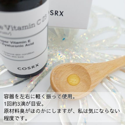 RXザ・ビタミンC23セラム/COSRX/美容液を使ったクチコミ(3枚目)