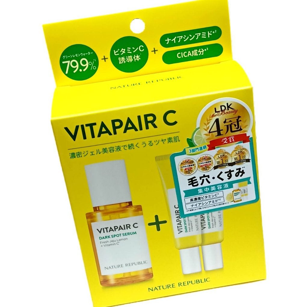 ビタペアC 集中美容液スペシャルセット/ネイチャーリパブリック/美容液を使ったクチコミ(2枚目)