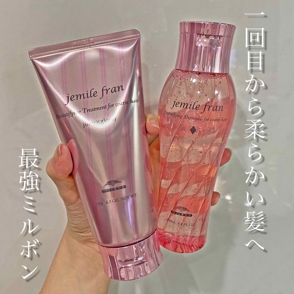 シャンプー(ダイヤ) ふつう〜硬毛用/ジェミールフラン/サロンシャンプーを使ったクチコミ（1枚目）