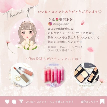 アリィー クロノビューティ ジェルUV EX/アリィー/日焼け止めジェルを使ったクチコミ(6枚目)