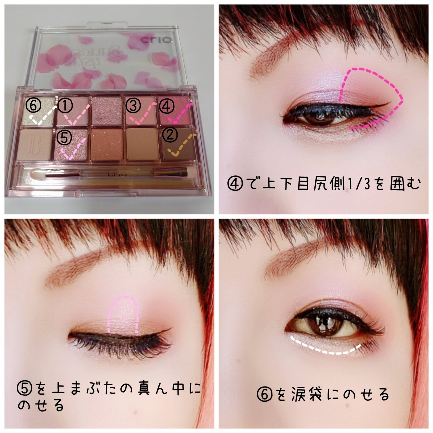 プロ アイ パレット/CLIO/アイシャドウパレットを使ったクチコミ(3枚目)