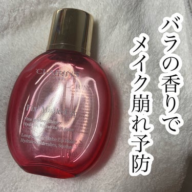 フィックス メイクアップ 50ml/CLARINS/ミスト状化粧水を使ったクチコミ（1枚目）