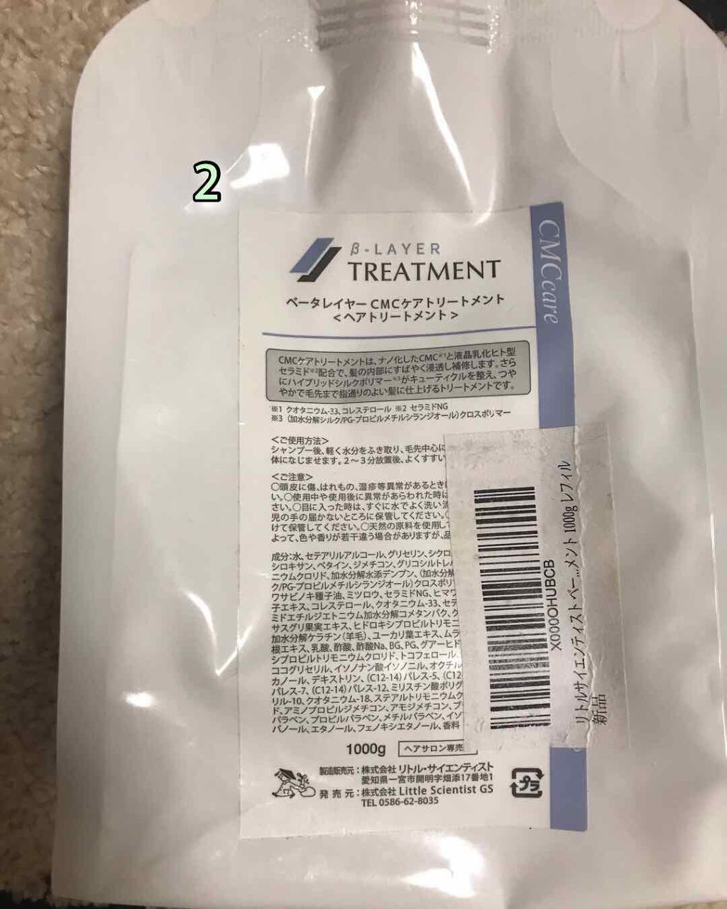 ユイル レオノール グレユ/Leonor Greyl/ヘアオイルを使ったクチコミ（2枚目）