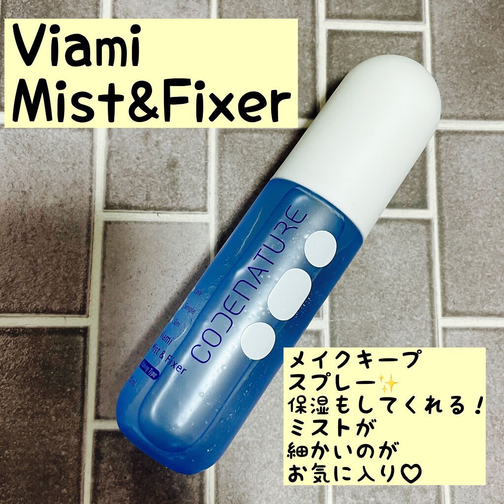 ビアミミスト&フィクサー/CODENATURE/フィックスミストを使ったクチコミ(6枚目)