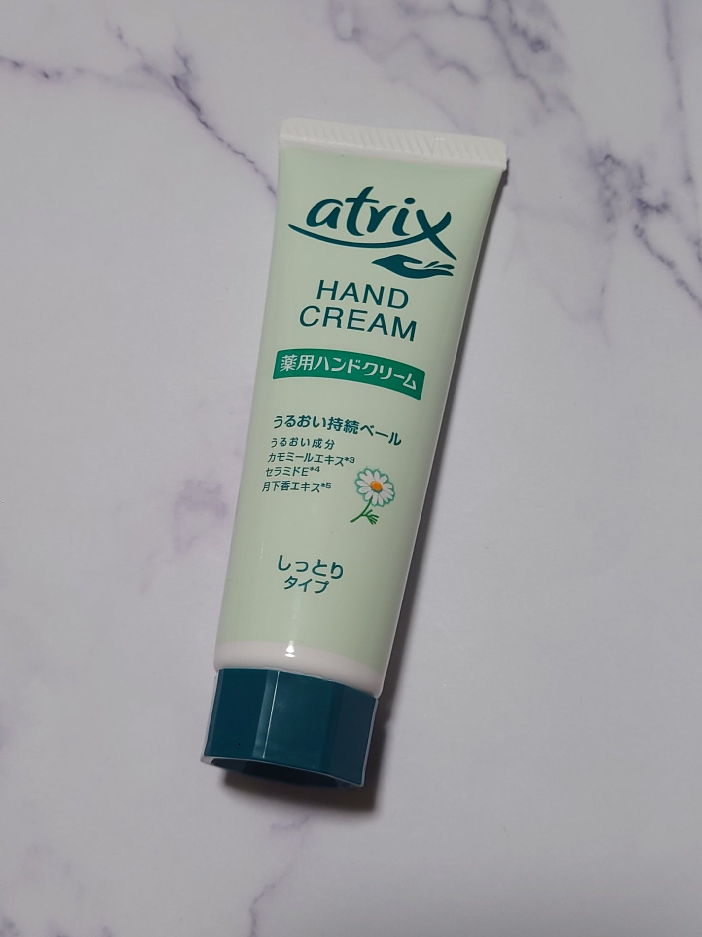 薬用ハンドクリーム しっとりタイプ/アトリックス/ハンドクリームを使ったクチコミ(1枚目)