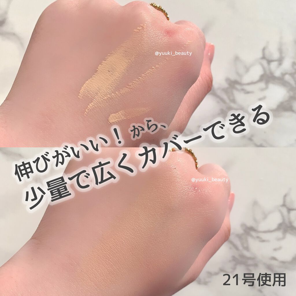 ピンクティーツリーカバークッション/APLIN/クッションファンデーションを使ったクチコミ(4枚目)