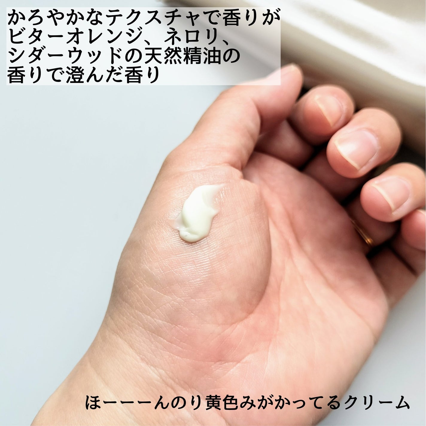 レチノピールボディクリーム/BORDER FREE cosmetics/ボディクリームを使ったクチコミ(3枚目)