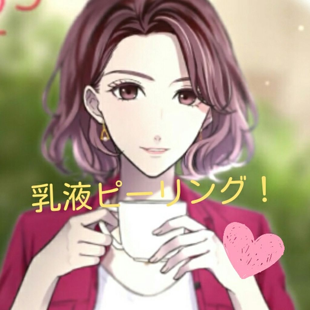 なめらか本舗 乳液 NA/なめらか本舗/乳液を使ったクチコミ（1枚目）