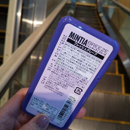 ミンティア ブリーズ フレッシュグレープ/アサヒグループ食品/バランス栄養食を使ったクチコミ(2枚目)