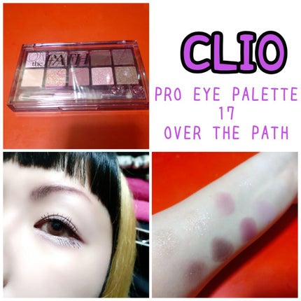 プロ アイ パレット/CLIO/アイシャドウパレットを使ったクチコミ(1枚目)