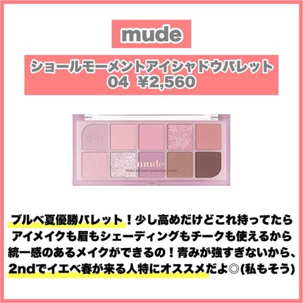 アピュー パステルブラッシャー/A’pieu/パウダーチークを使ったクチコミ(5枚目)