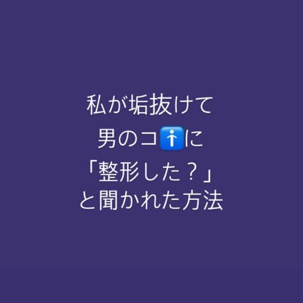 を使ったクチコミ(1枚目)