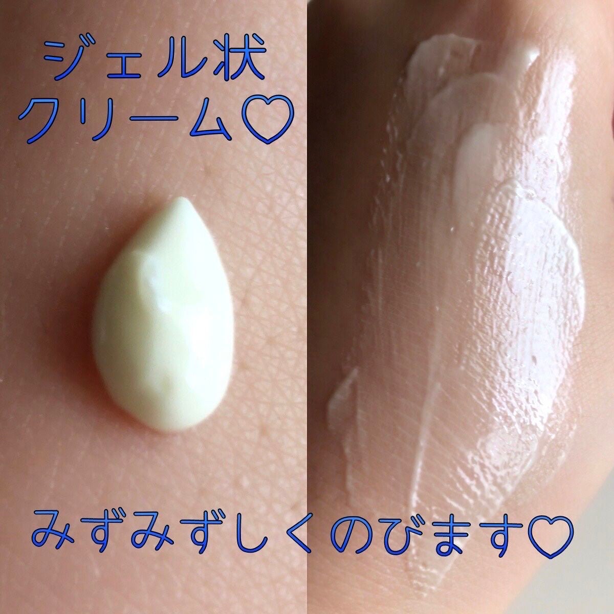 ハイドラ タッチ UV プロテクター/HIKARIMIRAI/日焼け止めクリームを使ったクチコミ(2枚目)