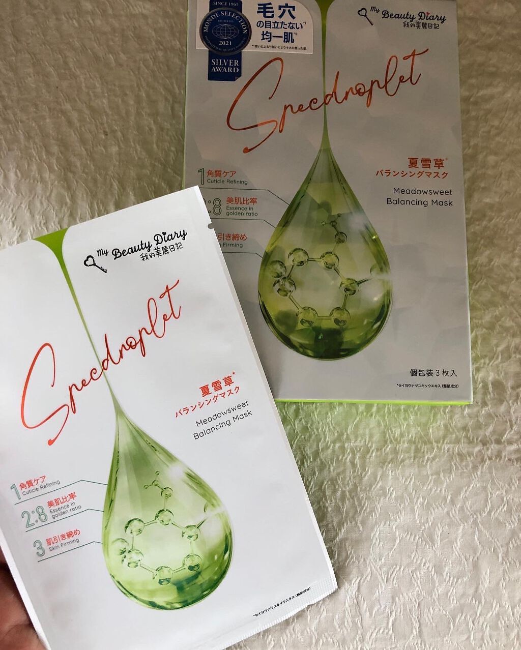 夏雪草バランシングマスク/我的美麗日記/シートマスク・パックを使ったクチコミ(1枚目)