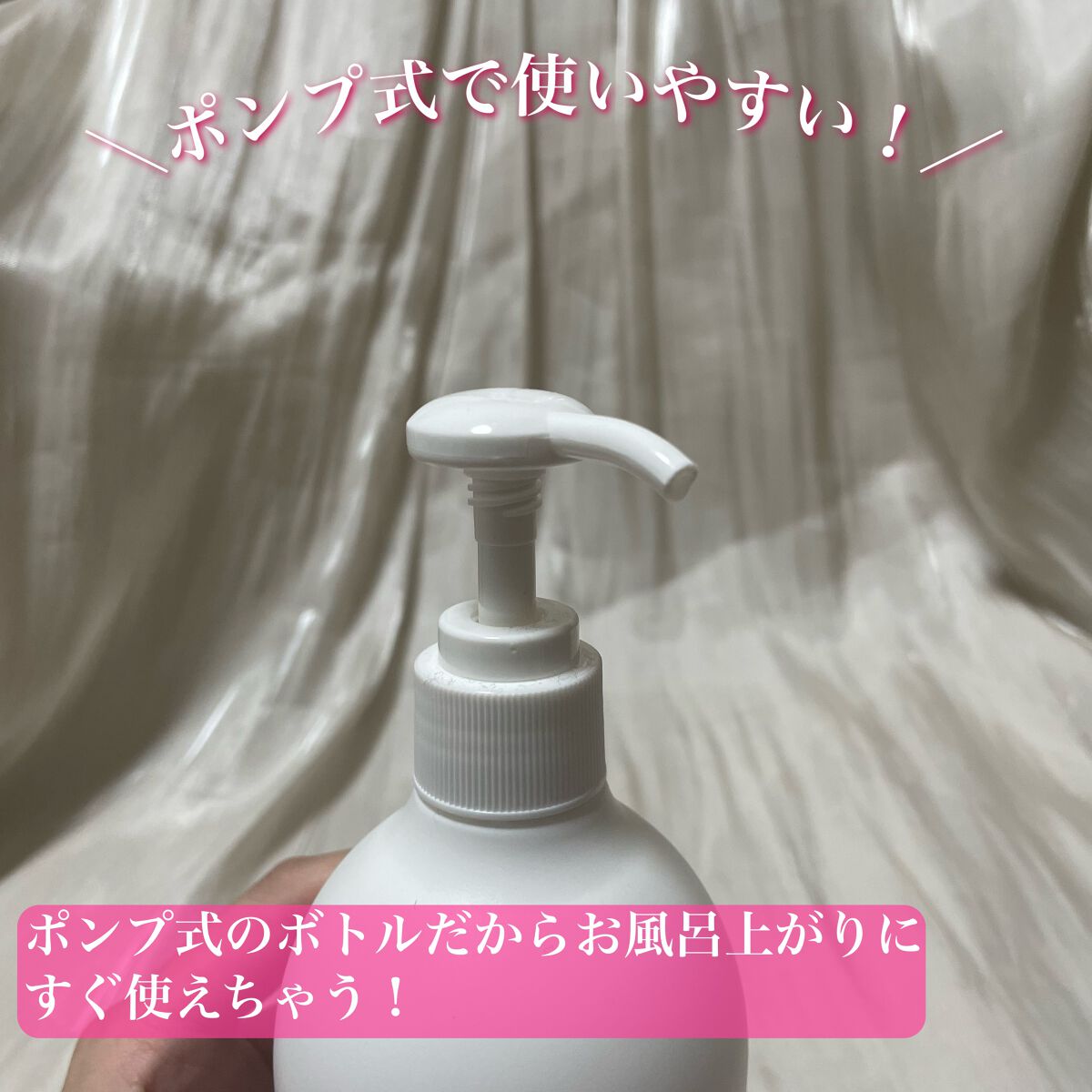 matsukiyo ボディーミルク(ローズ)のクチコミ「毎年お世話になっております。
【matsukiyo ボディーミルク ローズ】

✼••┈┈••.....」（3枚目）