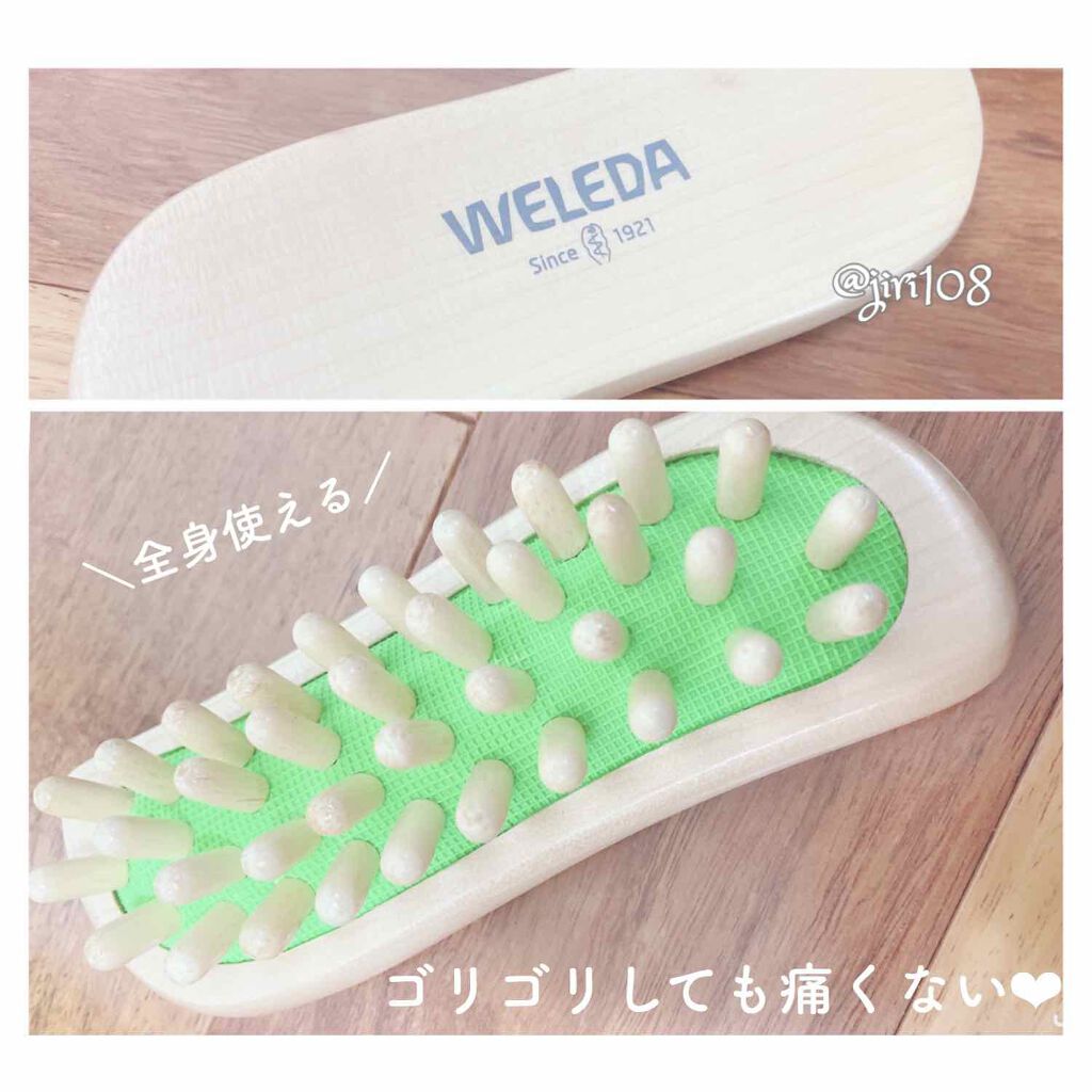 ボディシェイプブラシ/WELEDA/ボディグッズを使ったクチコミ(2枚目)