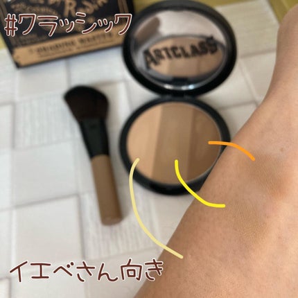 アートクラスバイロダン シェーディング/too cool for school/シェーディングを使ったクチコミ(2枚目)