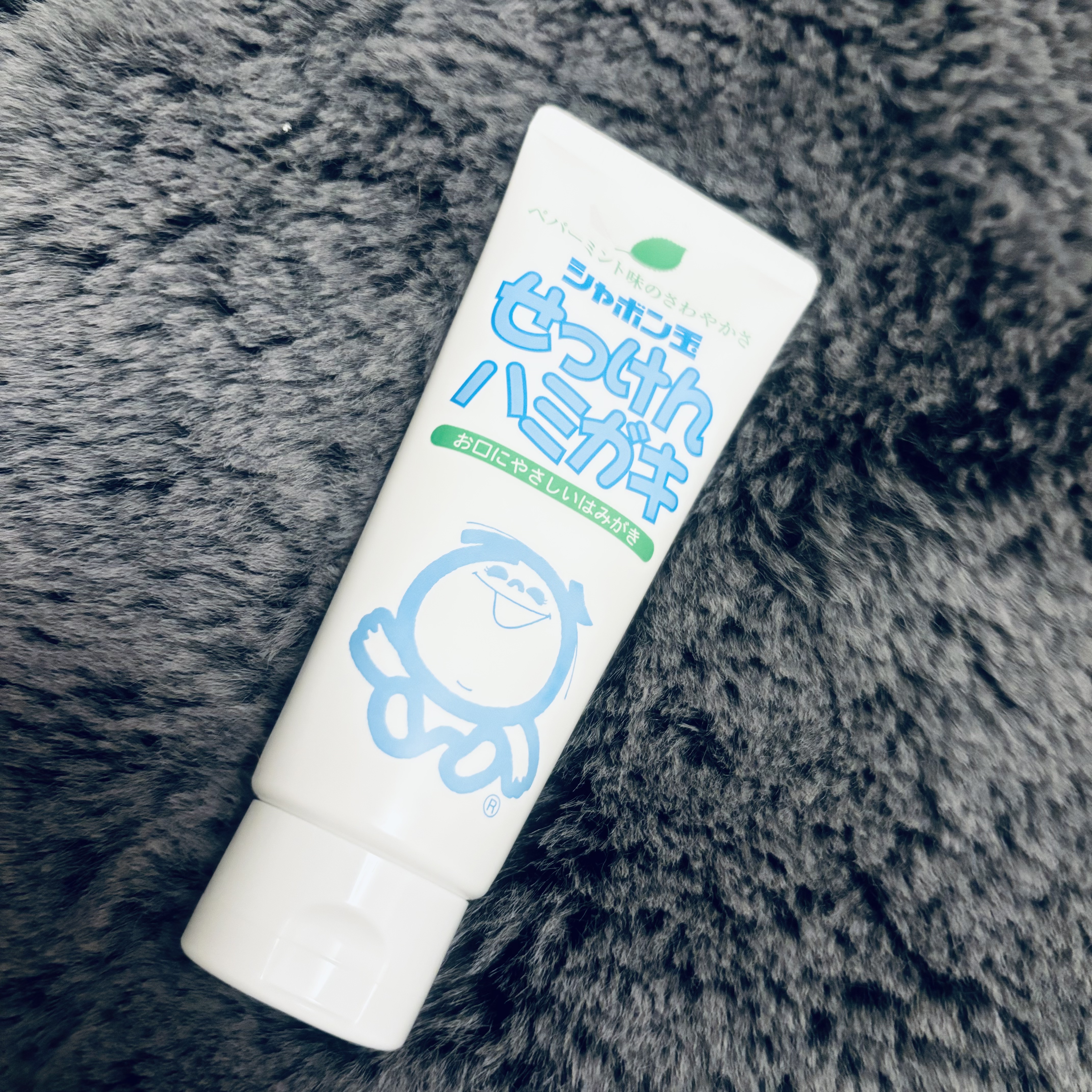 シャボン玉せっけんハミガキ/シャボン玉石けん/歯磨き粉を使ったクチコミ（1枚目）