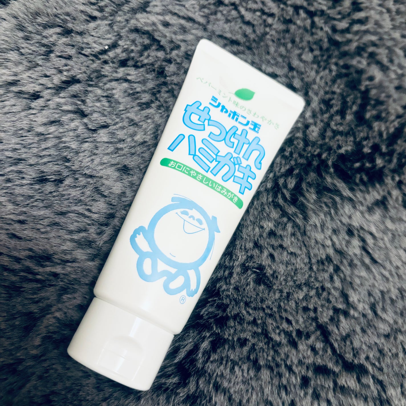 シャボン玉せっけんハミガキ/シャボン玉石けん/歯磨き粉を使ったクチコミ(1枚目)