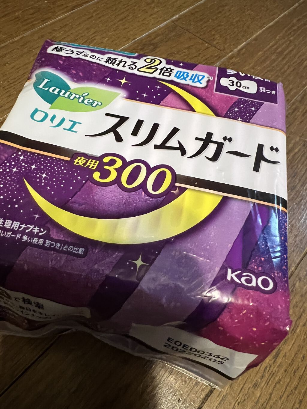 スリムガード  多い夜用 300/ロリエ/ナプキンを使ったクチコミ（1枚目）