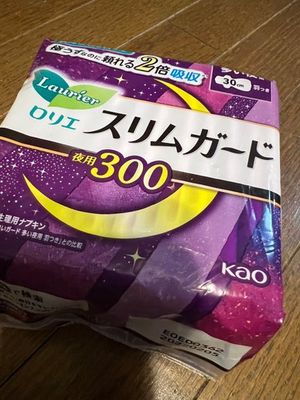スリムガード  多い夜用 300/ロリエ/ナプキンを使ったクチコミ(1枚目)