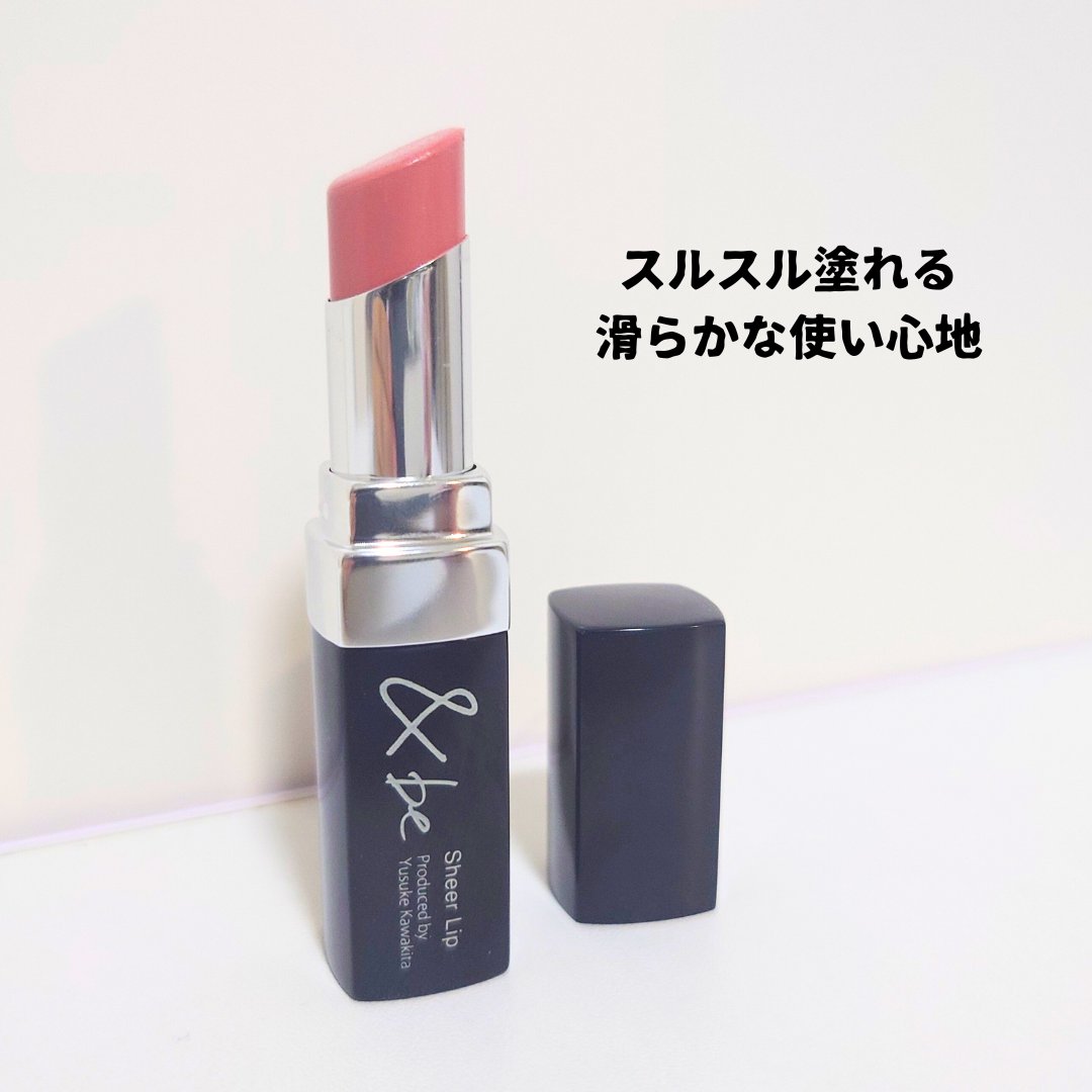 ＆be シアーリップ ネイキッドピンク/＆be/口紅を使ったクチコミ（3枚目）