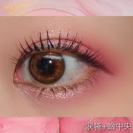 フーミー キララメライナー/WHOMEE/リキッドアイシャドウを使ったクチコミ(4枚目)