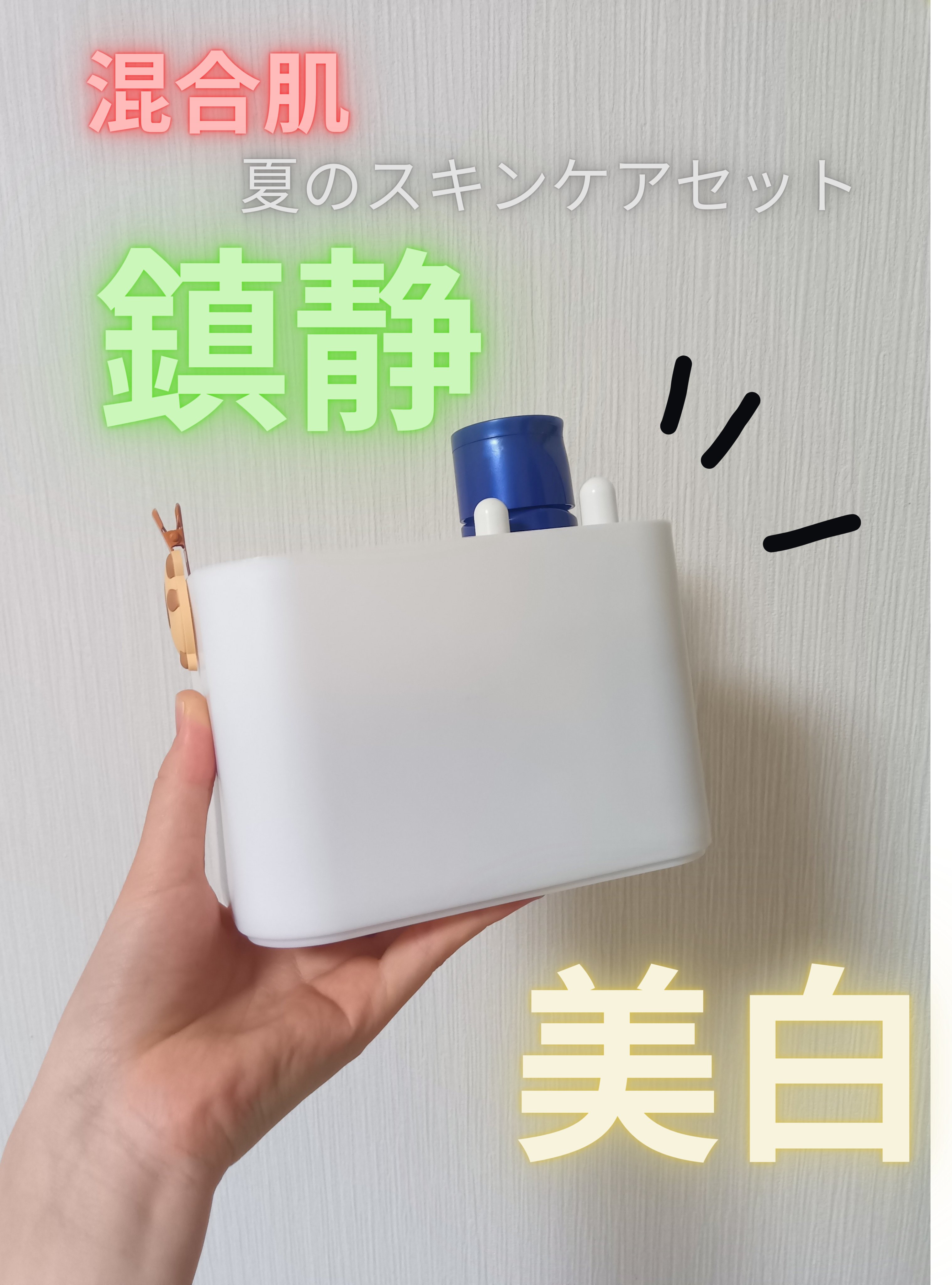 ヘパトリート 薬用保湿化粧水/ゼトックスタイル/化粧水を使ったクチコミ（1枚目）