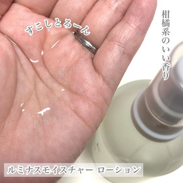 ルミナスモイスチャー ローション/REELA Organics/化粧水を使ったクチコミ（3枚目）