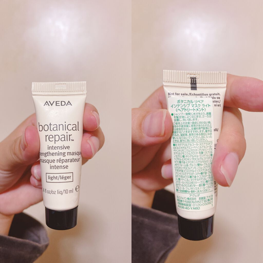 ボタニカル リペア インテンシブ マスク ライト/AVEDA/ヘアマスク・ヘアパックを使ったクチコミ（1枚目）