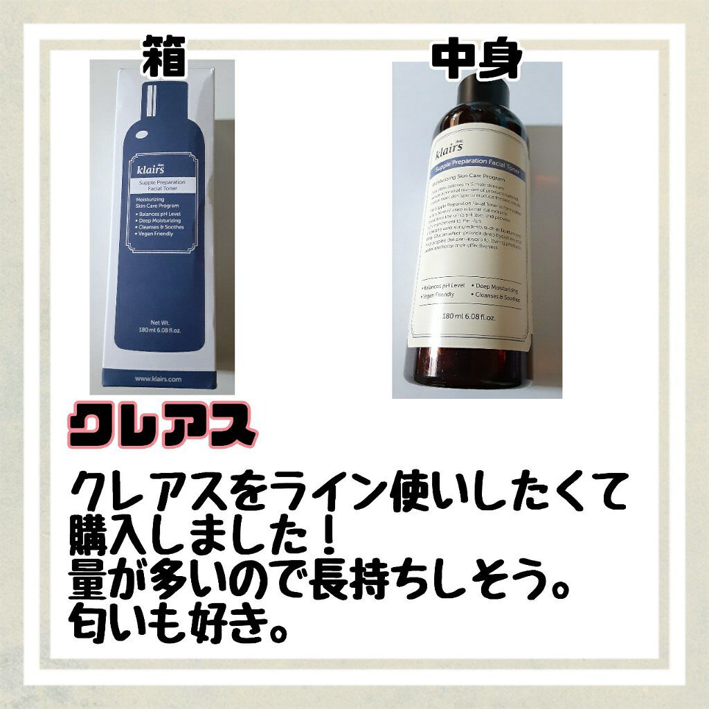 マデカクリーム アクティブ スキン フォーミュラ/センテリアン24/フェイスクリームを使ったクチコミ（2枚目）