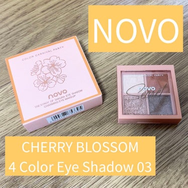 NOVO
CHERRY BLOSSOM 4Color Eye Shadow 03

桜アイシャドウ03のレビューです！

オレンジ系のアイシャドウ☀️

イエベ春なのにオレンジが苦手というw😂
でもオレ