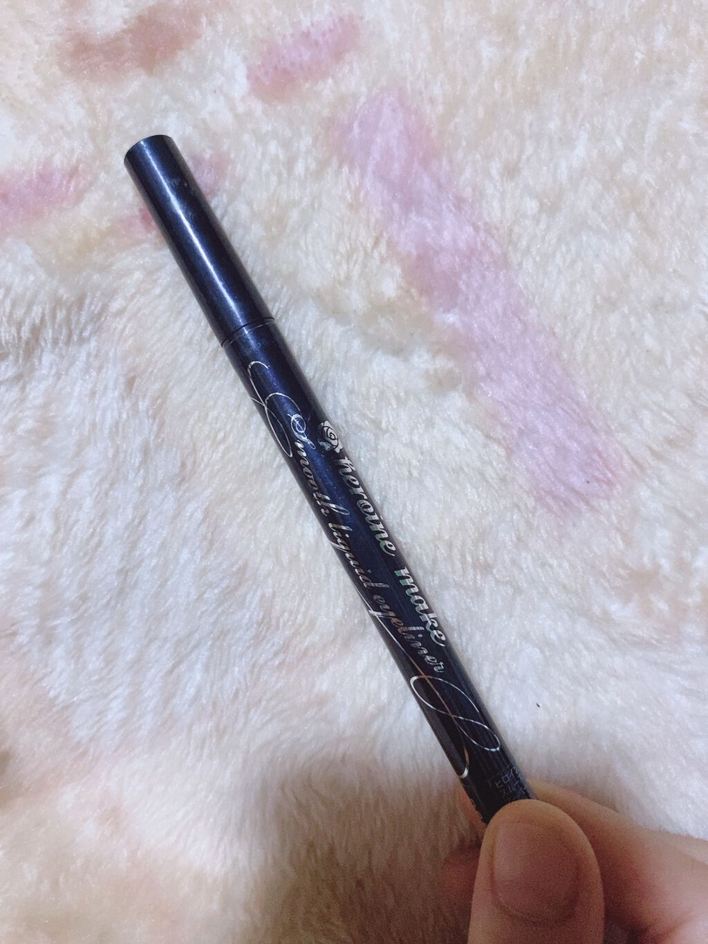 スムースリキッドアイライナー スーパーキープ/ヒロインメイク/リキッドアイライナーを使ったクチコミ(1枚目)