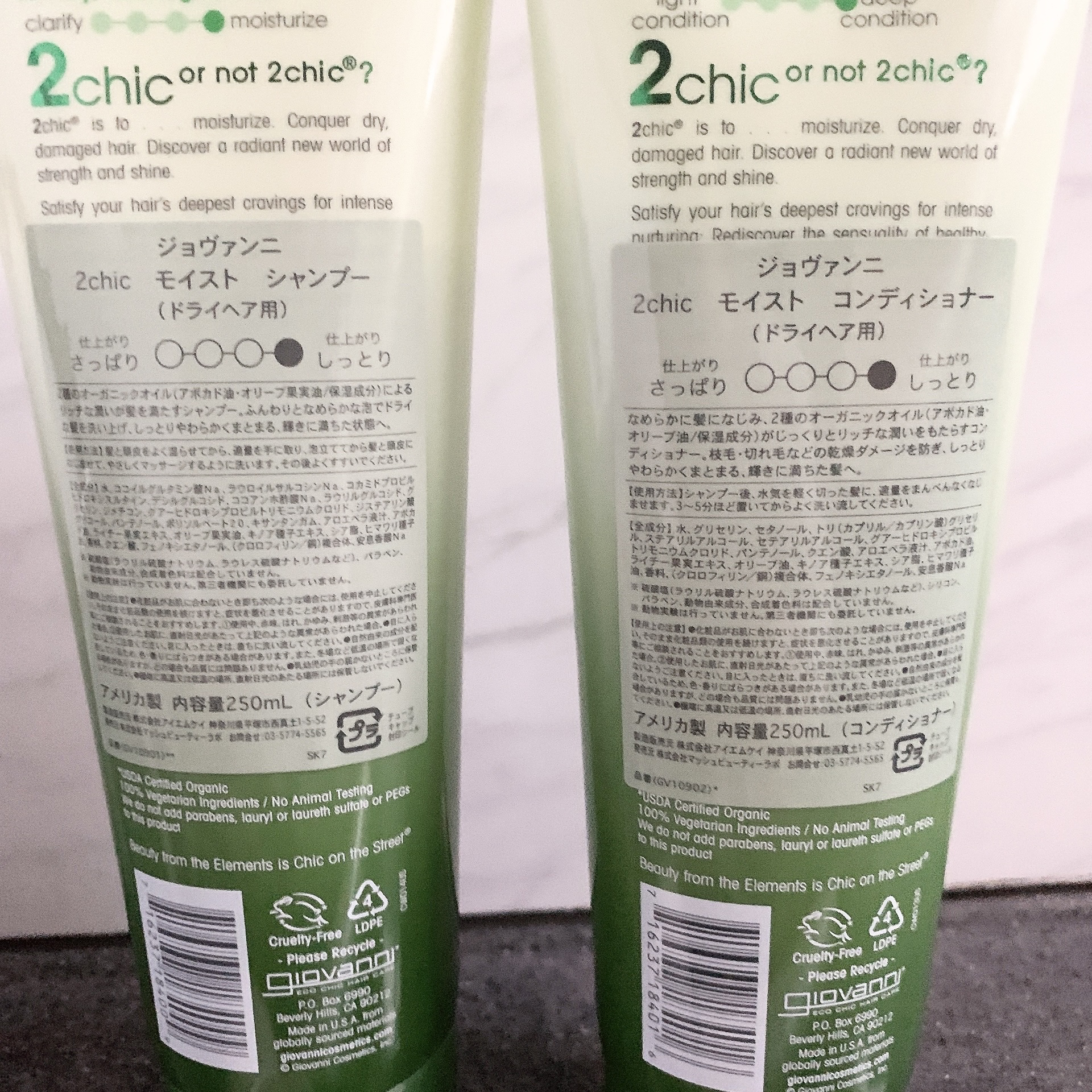 ジョヴァンニ 2chic モイスト シャンプー／コンディショナー/giovanni/市販シャンプーを使ったクチコミ（3枚目）