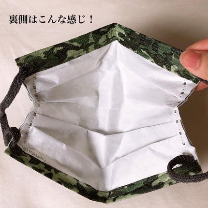 三次元ファッションマスク カモフラージュ/コーワ/マスクを使ったクチコミ(9枚目)