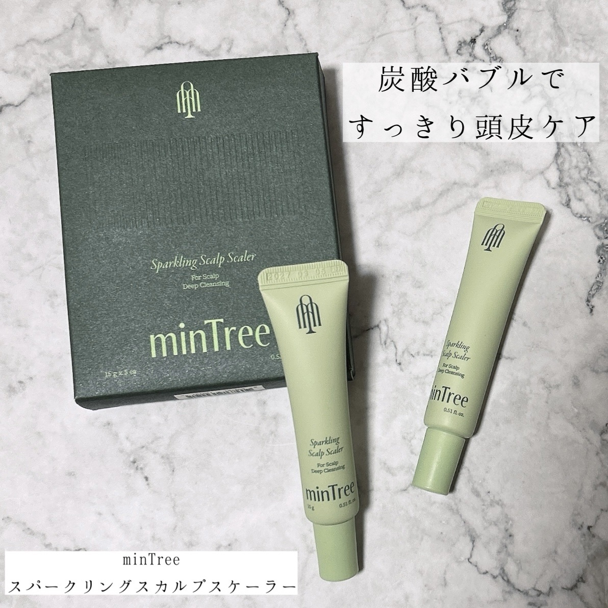 スパークリングスカルプスケーラー/ミンツリー/頭皮ケアを使ったクチコミ（1枚目）
