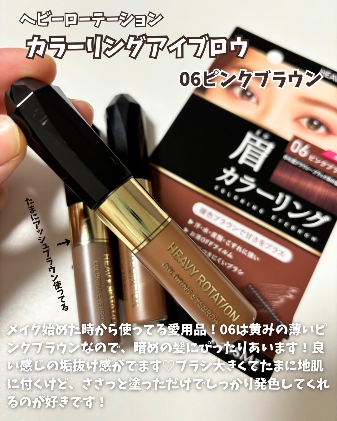 ブラウンズ クリーミィペンシル/Visée/ペンシルアイライナーを使ったクチコミ（2枚目）