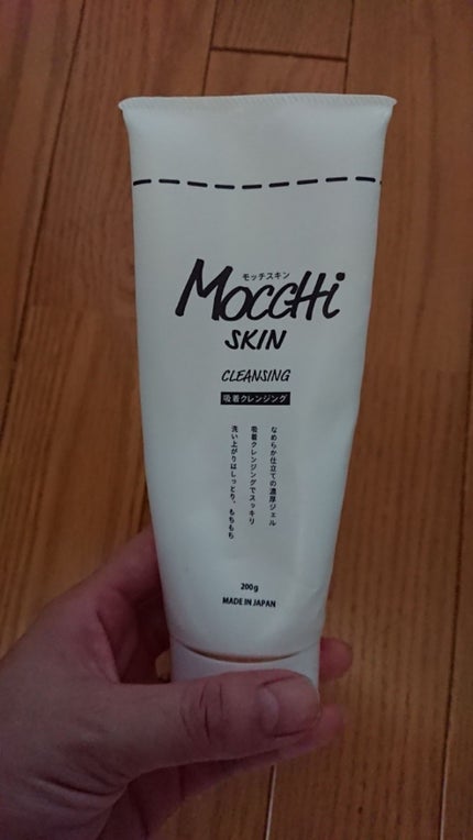 モッチスキン吸着クレンジング/MoccHi SKIN/クレンジングジェルを使ったクチコミ(1枚目)