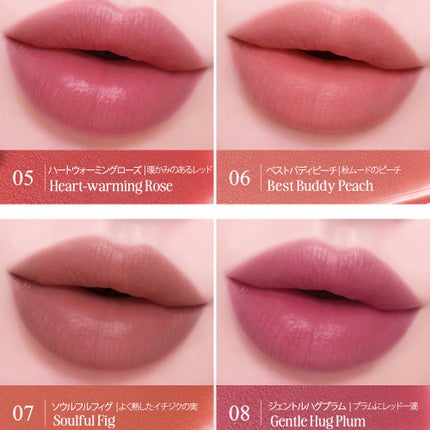 ハグブラーティント/CLIO/リップティントを使ったクチコミ(4枚目)