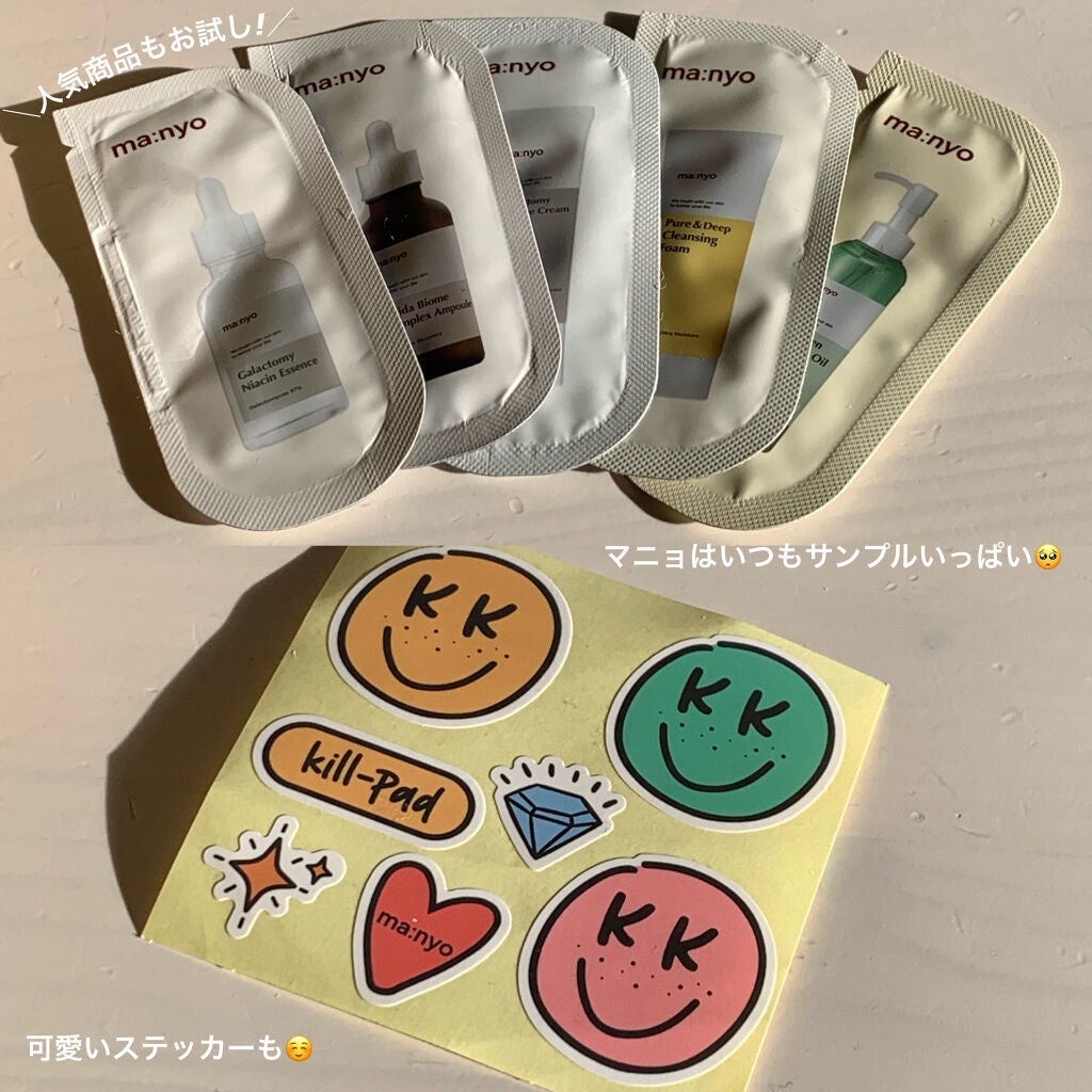 ブラックヘッド ピュア クレンジング オイル キルパッド/manyo/トナーパッドを使ったクチコミ(4枚目)