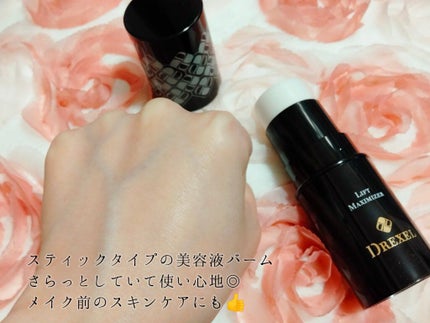 ドレクセル リフトマキシマイザー 試してみた】リフトマキシマイザー DREXELの効果・肌質別の
